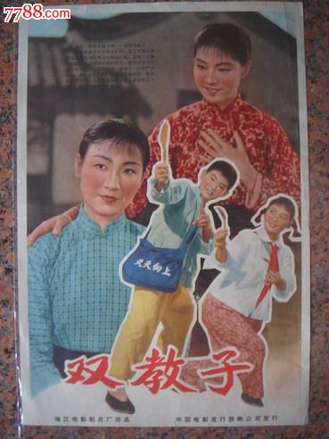 办理出生证明需要亲子鉴定吗